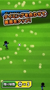画像集#002のサムネイル/幼馴染みとサッカー特訓「スーパーサッカー」スマホ向けに配信スタート