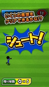 画像集#003のサムネイル/幼馴染みとサッカー特訓「スーパーサッカー」スマホ向けに配信スタート