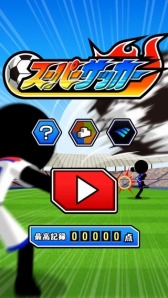 画像集#004のサムネイル/幼馴染みとサッカー特訓「スーパーサッカー」スマホ向けに配信スタート