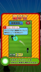 画像集#005のサムネイル/幼馴染みとサッカー特訓「スーパーサッカー」スマホ向けに配信スタート