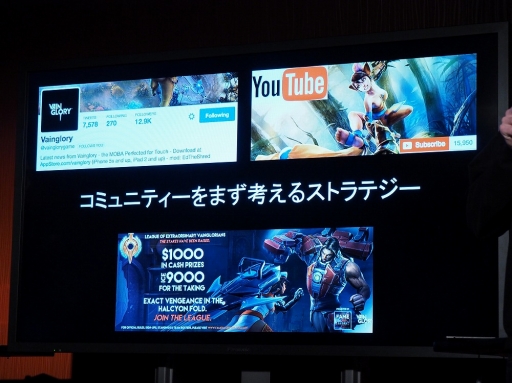 ���������꡼ No.006�Υ���ͥ������ / �ܳ�MOBA�����֥�åȤȥ��ޥۤ�ͷ�٤����ˡ� ����Ǥ��ۿ����Ϥޤä���Vainglory�����ܾ�Φ��ǰ���٥�Ȥ��ݡ���