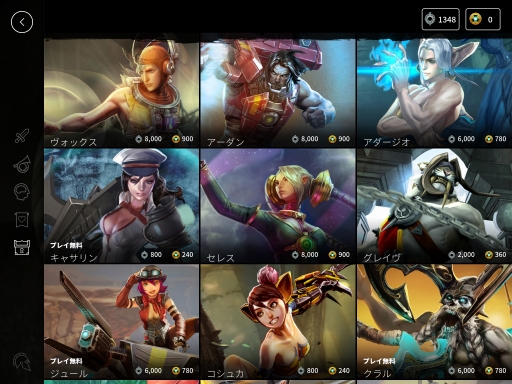 ���������꡼ No.005�Υ���ͥ������ / ���å���MOBA��ͷ�٤�Ρ� iOS��Vainglory�פΥ���ץ�å�����Ǻ�