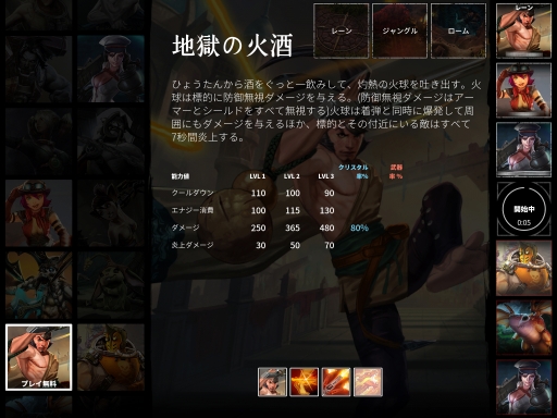 ���������꡼ No.007�Υ���ͥ������ / ���å���MOBA��ͷ�٤�Ρ� iOS��Vainglory�פΥ���ץ�å�����Ǻ�