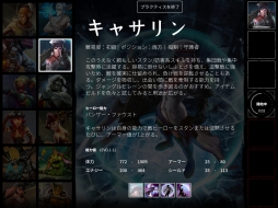 ���������꡼ No.008�Υ���ͥ������ / ���å���MOBA��ͷ�٤�Ρ� iOS��Vainglory�פΥ���ץ�å�����Ǻ�