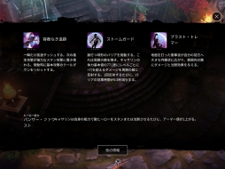 ���������꡼ No.009�Υ���ͥ������ / ���å���MOBA��ͷ�٤�Ρ� iOS��Vainglory�פΥ���ץ�å�����Ǻ�