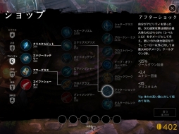 ���������꡼ No.010�Υ���ͥ������ / ���å���MOBA��ͷ�٤�Ρ� iOS��Vainglory�פΥ���ץ�å�����Ǻ�