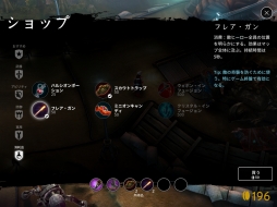 ���������꡼ No.019�Υ���ͥ������ / ���å���MOBA��ͷ�٤�Ρ� iOS��Vainglory�פΥ���ץ�å�����Ǻ�