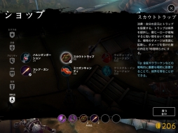 ���������꡼ No.020�Υ���ͥ������ / ���å���MOBA��ͷ�٤�Ρ� iOS��Vainglory�פΥ���ץ�å�����Ǻ�