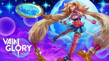 ꡼ No.015 | TGS 2016ϡVaingloryʥ٥󥰥꡼ˡפǿҡȥХɤɲäޤॢåץǡȤ»ܡॷ祦ǤϺǿVer.ץ쥤֥Ÿ