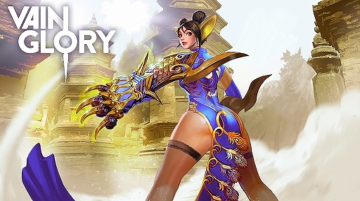 ꡼ No.006 | ޥñΤǥץ쥤Ͽ褷ۿǽˡMOBAVaingloryפκǿåץǡȤǼ줿ǽξܺ٤餫