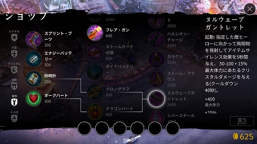 ���������꡼ No.013�Υ���ͥ������ / ���������ӥ�ɰ��򤫡�����Vainglory�סʤ٥��󥰥����꡼�ˡȥ��åץǡ��� 2.0�ɤ��ɲä��줿���ҡ������֥��ɥꥹ�פ������ݡ���