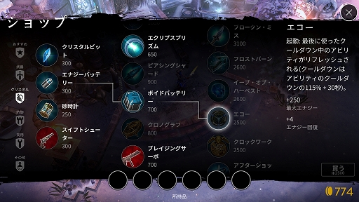 ���������꡼ No.015�Υ���ͥ������ / ���������ӥ�ɰ��򤫡�����Vainglory�סʤ٥��󥰥����꡼�ˡȥ��åץǡ��� 2.0�ɤ��ɲä��줿���ҡ������֥��ɥꥹ�פ������ݡ���