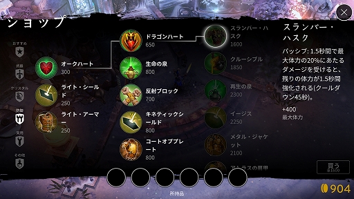 ���������꡼ No.016�Υ���ͥ������ / ���������ӥ�ɰ��򤫡�����Vainglory�סʤ٥��󥰥����꡼�ˡȥ��åץǡ��� 2.0�ɤ��ɲä��줿���ҡ������֥��ɥꥹ�פ������ݡ���