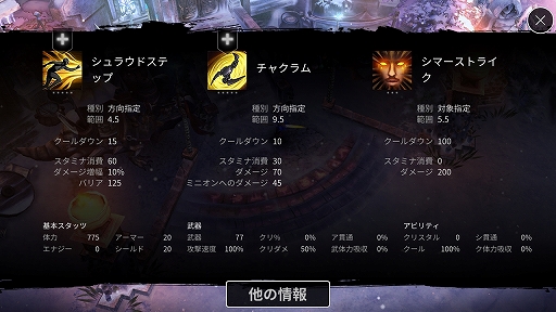 ���������꡼ No.018�Υ���ͥ������ / ���������ӥ�ɰ��򤫡�����Vainglory�סʤ٥��󥰥����꡼�ˡȥ��åץǡ��� 2.0�ɤ��ɲä��줿���ҡ������֥��ɥꥹ�פ������ݡ���