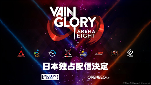 画像ギャラリー No.001のサムネイル画像 / 「Vainglory」東アジア限定リーグ「ARENA8」がOPENREC.tvにて配信決定