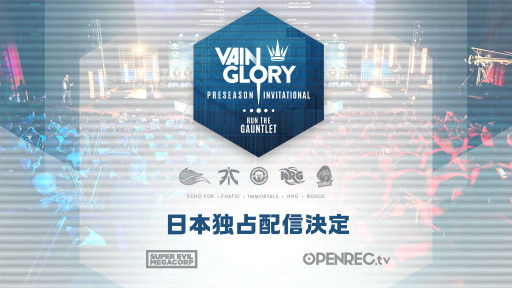 画像ギャラリー No.001のサムネイル画像 / 「Vainglory」のイベント「ラン・ザ・ガントレット」がOPENREC.tvで独占配信