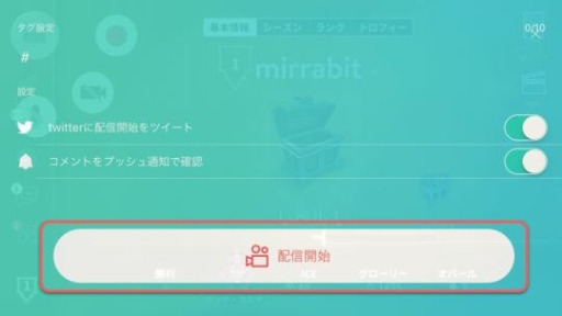 ꡼ No.004 | Vaingloryסߥ˥󥢥ץMirrativפȤä褬