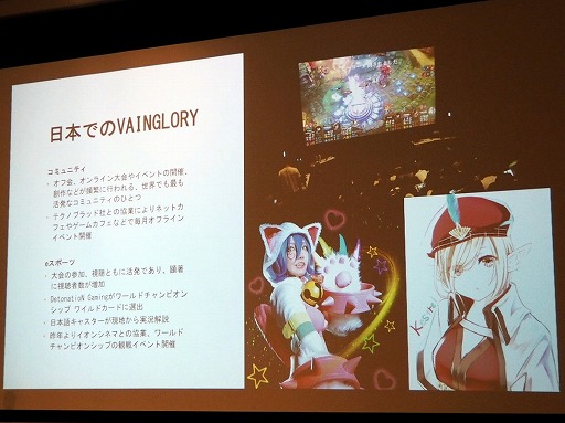 ꡼ No.005 | Vaingloryפ1214˳롣ܤо줹DetonatioN Gaming⻲äȯɽݡ