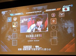 ꡼ No.015 | Vaingloryפ1214˳롣ܤо줹DetonatioN Gaming⻲äȯɽݡ