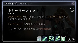 ���������꡼ No.004�Υ���ͥ������ / ���ޥ۸���MOBA��Vainglory�פ��С������ѥåɤ��б������ҡ������ȥ��ͥƥ��å��ɤ��о줷�����åץǡ��Ȥθ��ɤ�����Ҳ𤷤褦