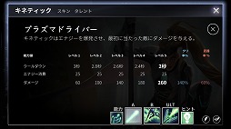 ���������꡼ No.005�Υ���ͥ������ / ���ޥ۸���MOBA��Vainglory�פ��С������ѥåɤ��б������ҡ������ȥ��ͥƥ��å��ɤ��о줷�����åץǡ��Ȥθ��ɤ�����Ҳ𤷤褦