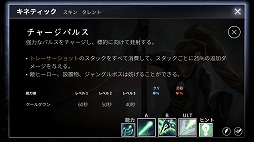 ���������꡼ No.007�Υ���ͥ������ / ���ޥ۸���MOBA��Vainglory�פ��С������ѥåɤ��б������ҡ������ȥ��ͥƥ��å��ɤ��о줷�����åץǡ��Ȥθ��ɤ�����Ҳ𤷤褦