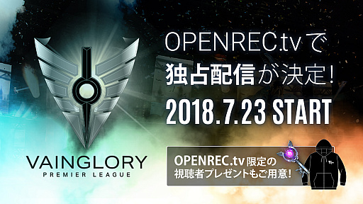 OPENREC.tvǤΡVainglory Premier League East Asia