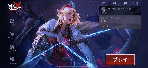 Vainglory の運営体制に大きな変化が 将来的にはプレイヤーコミュニティがサーバーを運営する Community Edition へと移行