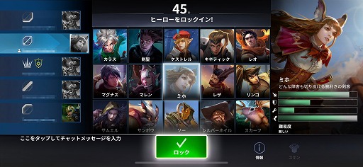 画像ギャラリー No.006のサムネイル画像 / 「Vainglory」の運営体制に大きな変化が。将来的にはプレイヤーコミュニティがサーバーを運営する「Community Edition」へと移行