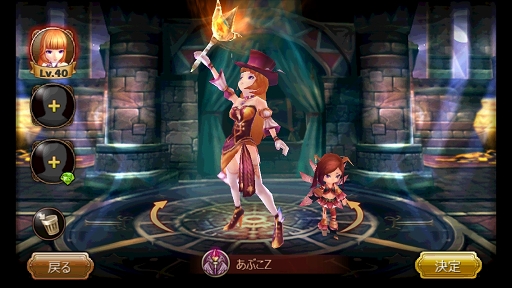 画像集#003のサムネイル/「LOST IN STARS」事前登録者数10万人突破。Android版の配信日決定