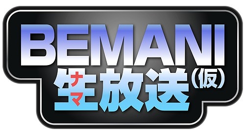画像集#001のサムネイル/「BEMANI生放送(仮)」,近日稼動の「beatmania IIDX 22 PENDUAL」を徹底紹介