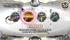 ������#005�Υ���ͥ���/��beatmania IIDX 22 PENDUAL�פ�������Ư���ϡ����»��֤ȥ�󥯤��Ƹ����̤��2�ĤΥС��������ڤ��ؤ�ꡤ�ۤʤ�ڶʤ�ڤ����
