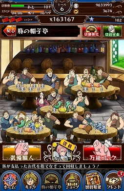 画像集#002のサムネイル/「七つの大罪 ポケットの中の騎士団」,12月14日にテレビCMの放送を開始