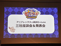 ꡼ No.002 | ޥۥץǡּĤפ ο2ͤо졣ֿʷε͡ץܤȯɽ줿٥Ȥݡ