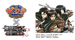 ꡼ No.013 | ޥۥץǡּĤפ ο2ͤо졣ֿʷε͡ץܤȯɽ줿٥Ȥݡ