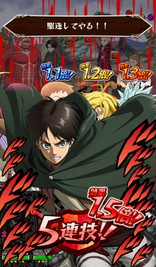 画像ギャラリー No.003のサムネイル画像 / 「七つの大罪 ポケ騎士」の「進撃の巨人」コラボが開幕。“巨人”が激突?