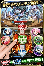 画像集#002のサムネイル/「ドラゴンHigh&Low」,10万人突破を記念したランキングイベントが開催中