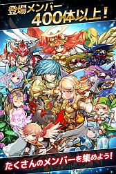 画像集#003のサムネイル/「ドラゴンHigh&Low」,10万人突破を記念したランキングイベントが開催中