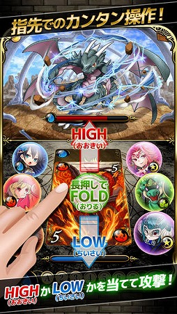 �ɥ饴��High��Low