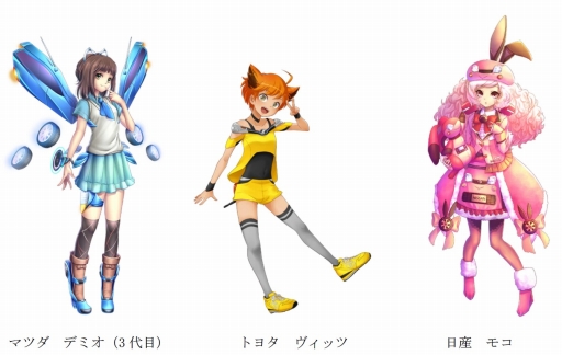 画像集#001のサムネイル/「車なごコレクション」,初期リリース時に登場する「車なご」の一部が公開に