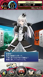 画像集#005のサムネイル/実在の車を擬人化したRPG「車なごコレクション」スマホ向けに配信開始