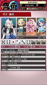 画像集#006のサムネイル/実在の車を擬人化したRPG「車なごコレクション」スマホ向けに配信開始