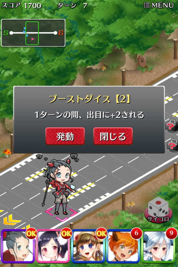 自動車+おなご=車なご。スマホ向けすごろくゲーム「車なごコレクション」を紹介する「(ほぼ)日刊スマホゲーム通信」第738回自動車+おなご=車なご。スマホ向けすごろくゲーム「車なごコレクション」を紹介する「(ほぼ)日刊スマホゲーム通信」第738回