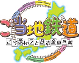 ������#003�Υ���ͥ���/�֤�����Ŵƻ �������ϥ��������������ι���פ�11��27����ȯ�䡣���ܳ��ϤΤ����ϥ���饯������120�ΰʾ��о줹��ܡ��ɥ�����