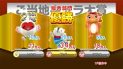 ������#004�Υ���ͥ���/�֤�����Ŵƻ�ס����Ф�������COWCOW���ץ��⡼�������Ȥ˽�Ǥ