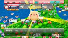 ������#005�Υ���ͥ���/�֤�����Ŵƻ �������ϥ��������������ι���ס����ܥ롼��䤴���ϥ�����ǽ�ϡ����ܳ��Ϥ�ȯ�����륤�٥�ȤȤ��ä�������γ��פ�����