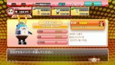 ������#011�Υ���ͥ���/�֤�����Ŵƻ �������ϥ��������������ι���ס����ܥ롼��䤴���ϥ�����ǽ�ϡ����ܳ��Ϥ�ȯ�����륤�٥�ȤȤ��ä�������γ��פ�����