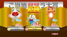 ������#015�Υ���ͥ���/�֤�����Ŵƻ �������ϥ��������������ι���ס����ܥ롼��䤴���ϥ�����ǽ�ϡ����ܳ��Ϥ�ȯ�����륤�٥�ȤȤ��ä�������γ��פ�����