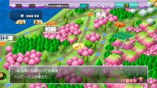 ������#016�Υ���ͥ���/�֤�����Ŵƻ �������ϥ��������������ι���ס����ܥ롼��䤴���ϥ�����ǽ�ϡ����ܳ��Ϥ�ȯ�����륤�٥�ȤȤ��ä�������γ��פ�����