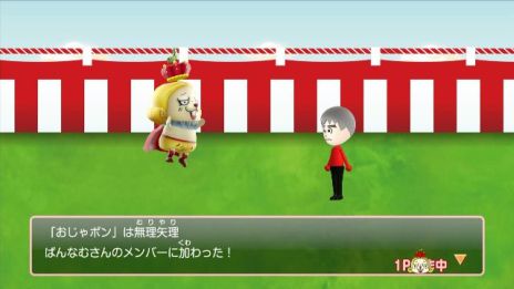 ������#020�Υ���ͥ���/�֤�����Ŵƻ �������ϥ��������������ι���ס����ܥ롼��䤴���ϥ�����ǽ�ϡ����ܳ��Ϥ�ȯ�����륤�٥�ȤȤ��ä�������γ��פ�����